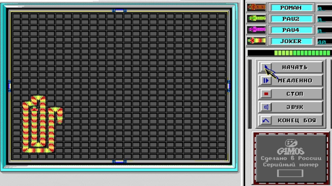 Null - screenshot