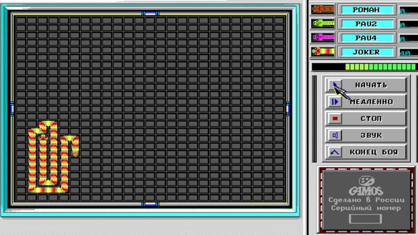 Null - screenshot