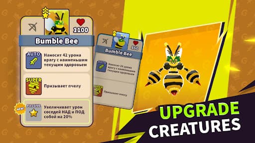 Pocket Squad: PvP battle arena screenshot 4 - screenshot