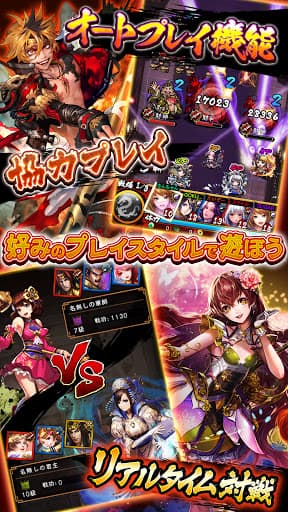 三国大戦スマッシュ！ screenshot 15 - screenshot