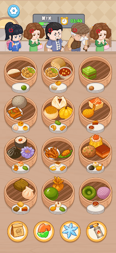 Dim Sum Shop screenshot 3 - screenshot