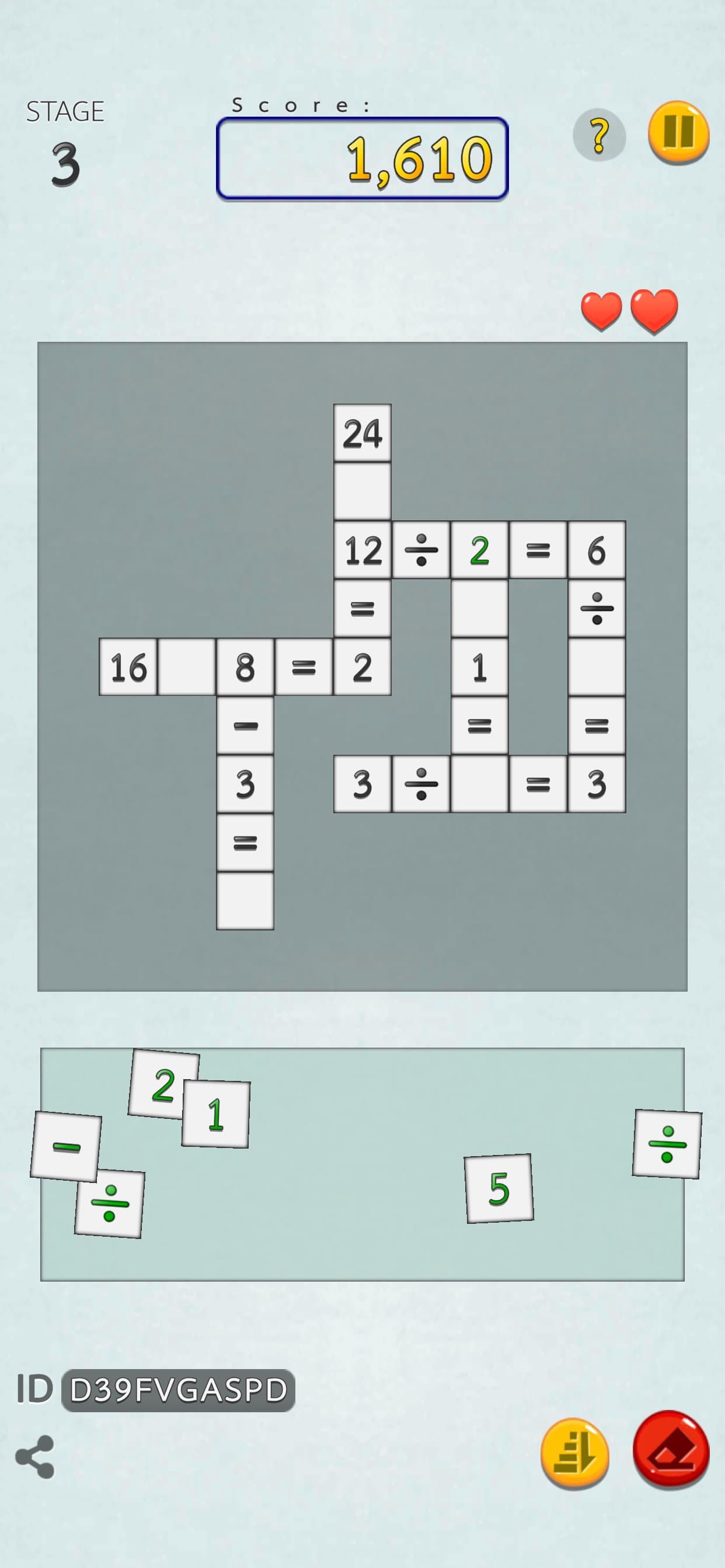 Math the Cross Math Puzzle screenshot 3 - screenshot