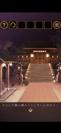 脱出ゲーム 縁日からの脱出 screenshot 4 - screenshot