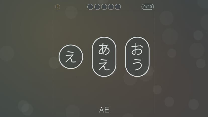 Null - screenshot