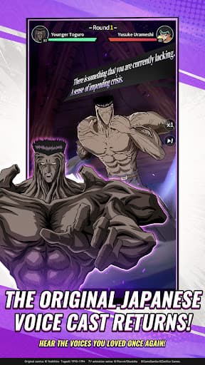 Yu Yu Hakusho：Slugfest screenshot 12 - screenshot