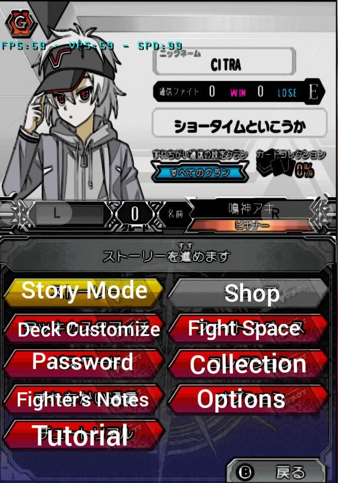 Null - screenshot
