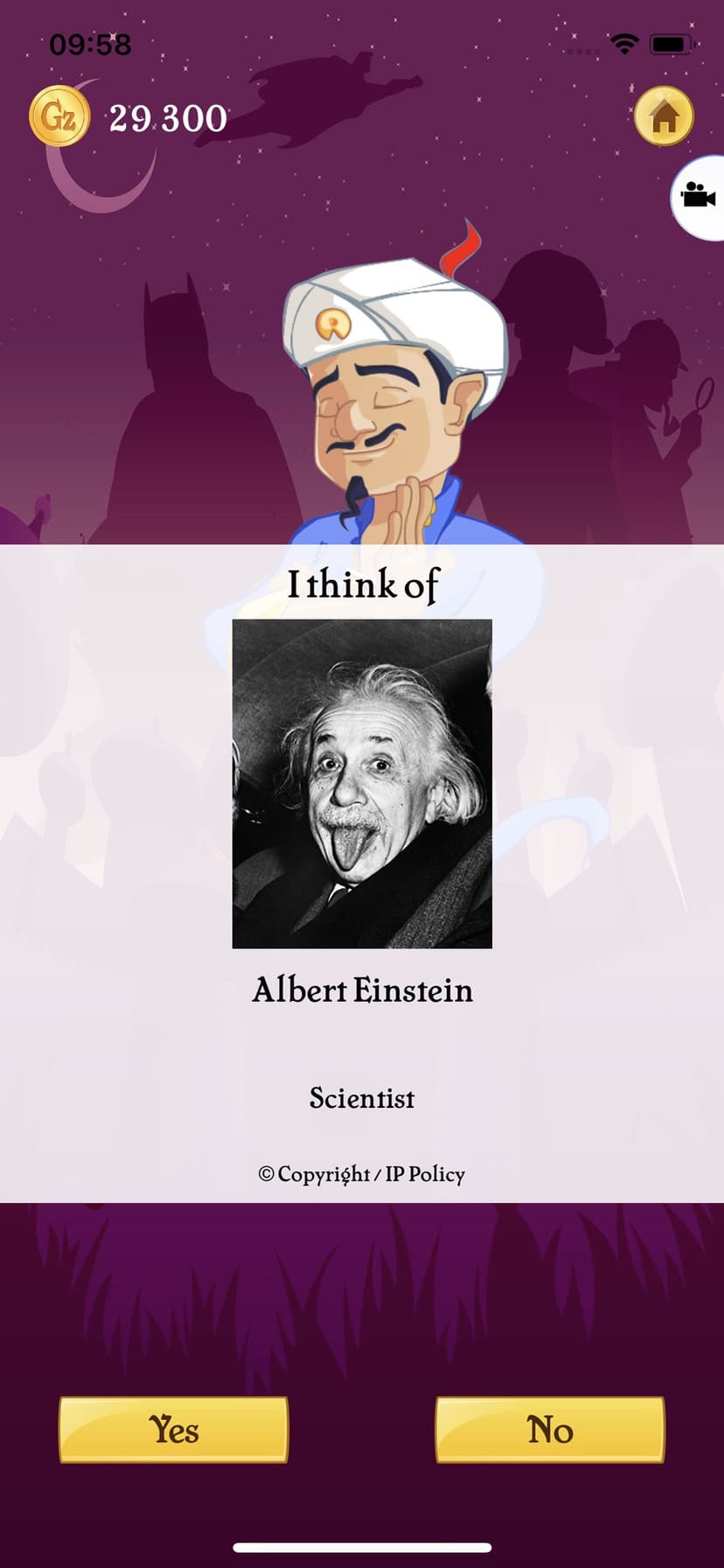 Akinator screenshot 3 - screenshot