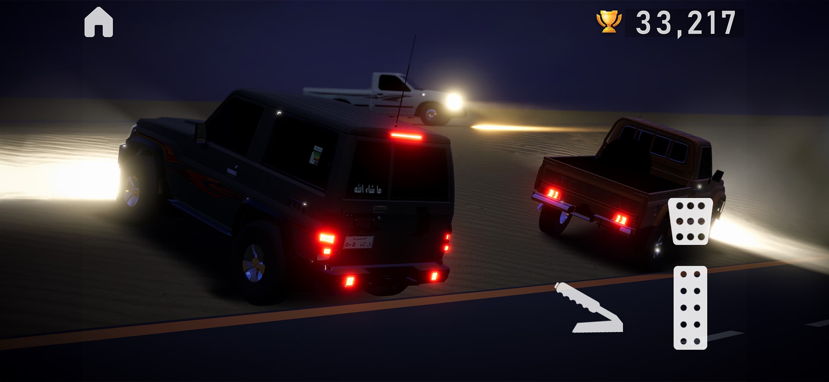 KOH - King Of Hajwala screenshot 2 - screenshot