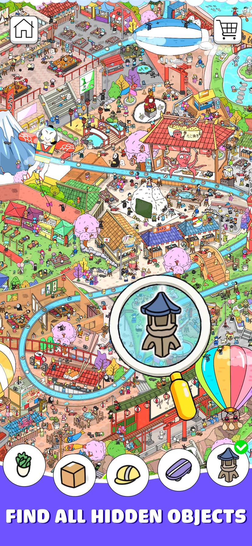 Find Hidden Objects: Hunt Item screenshot 1 - screenshot