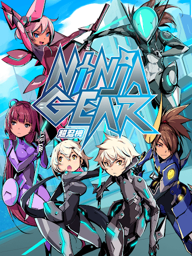 Ninja Gear screenshot 9 - screenshot