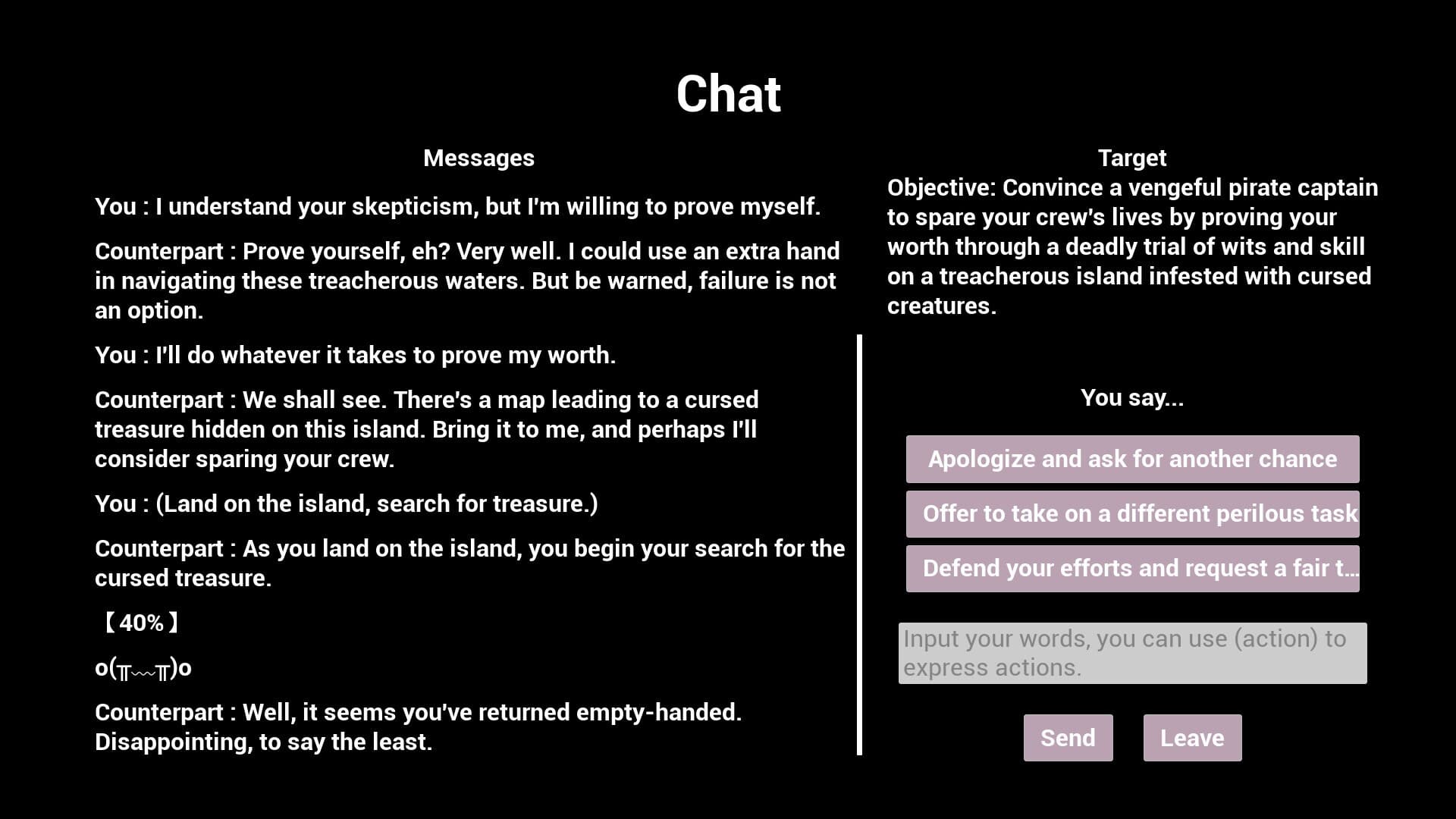 Null - screenshot