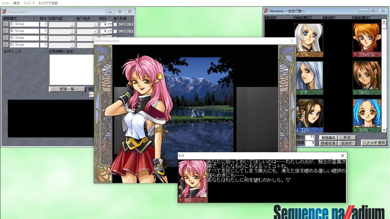 Null - screenshot