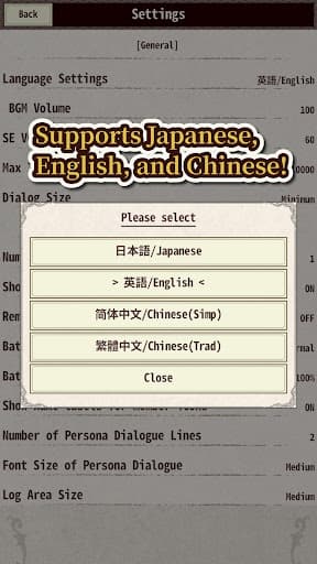 Knight & Dragon IV screenshot 6 - screenshot