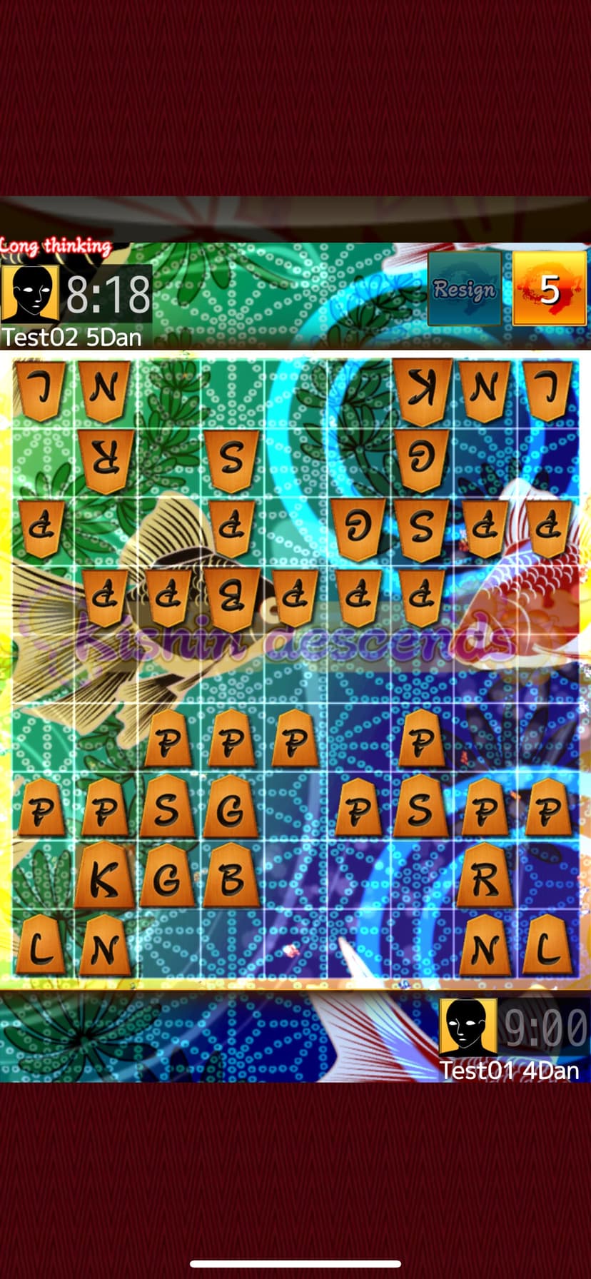 Shogi Wars screenshot 3 - screenshot