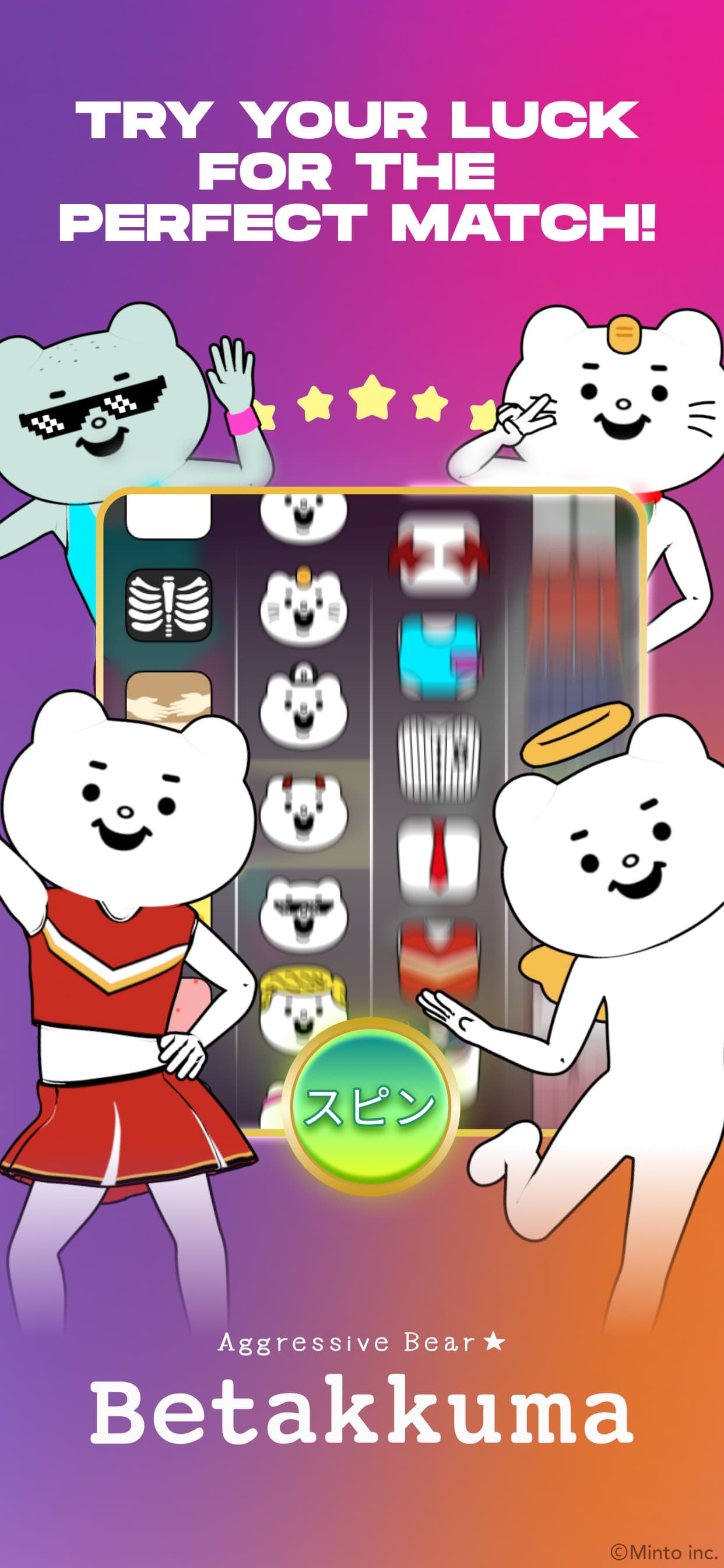 Flickplay: #1 Collector App screenshot 1 - screenshot
