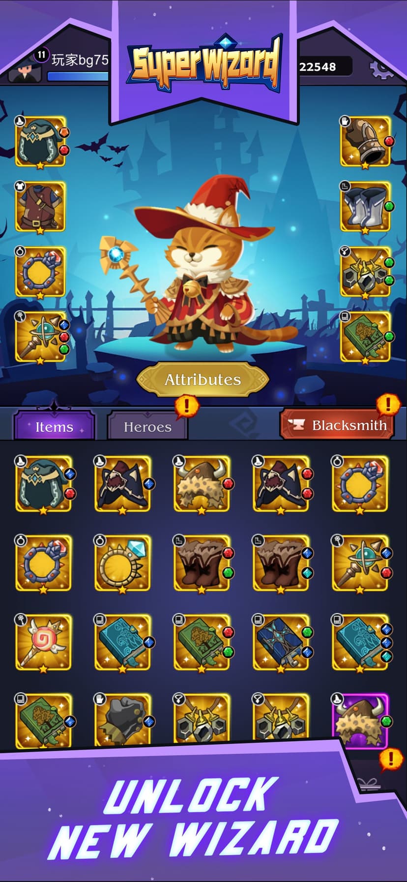 Super Wizard screenshot 4 - screenshot