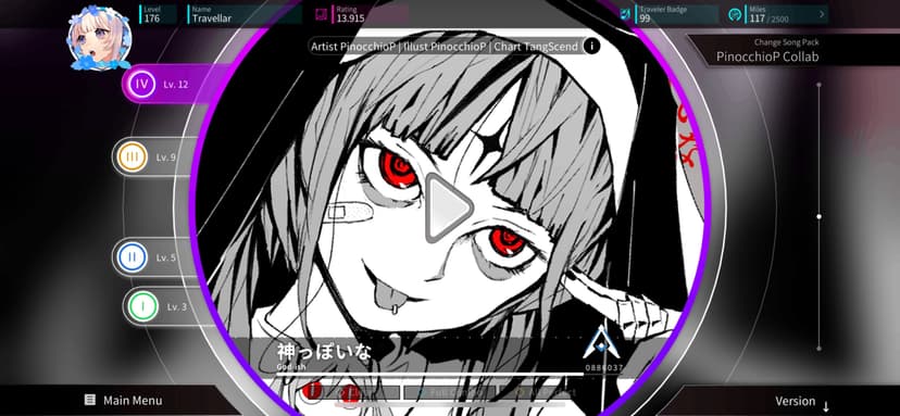 Rotaeno screenshot 1 - screenshot