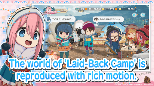 Laid-Back Camp All -in -one screenshot 1 - screenshot