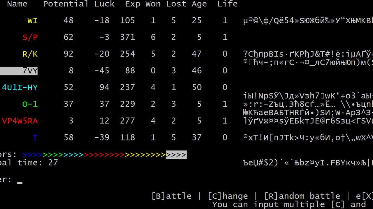 Null - screenshot