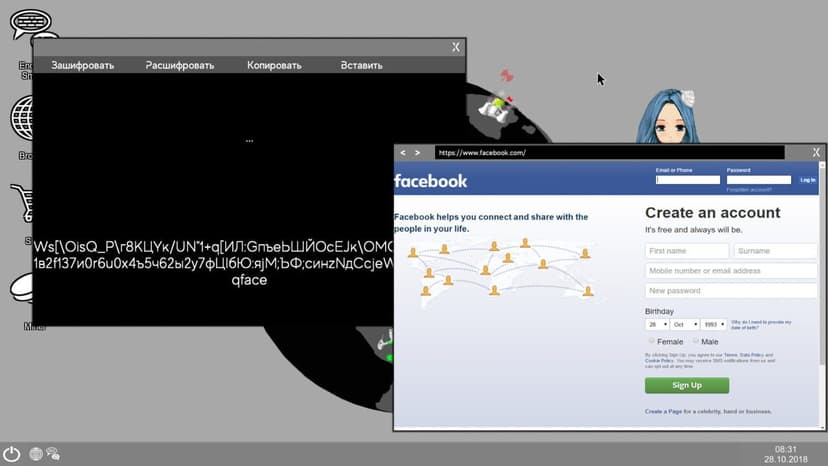 Null - screenshot