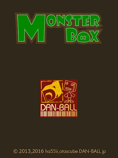 Monster Box screenshot 12 - screenshot