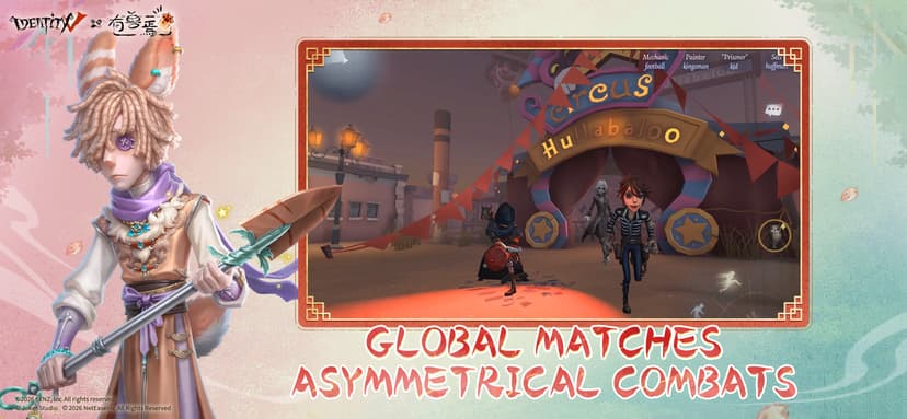 Identity V screenshot 2 - screenshot
