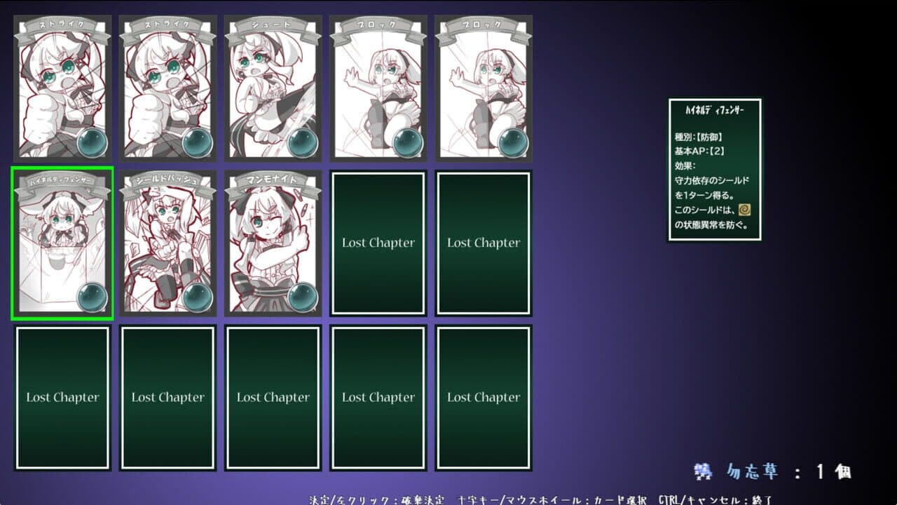 Null - screenshot