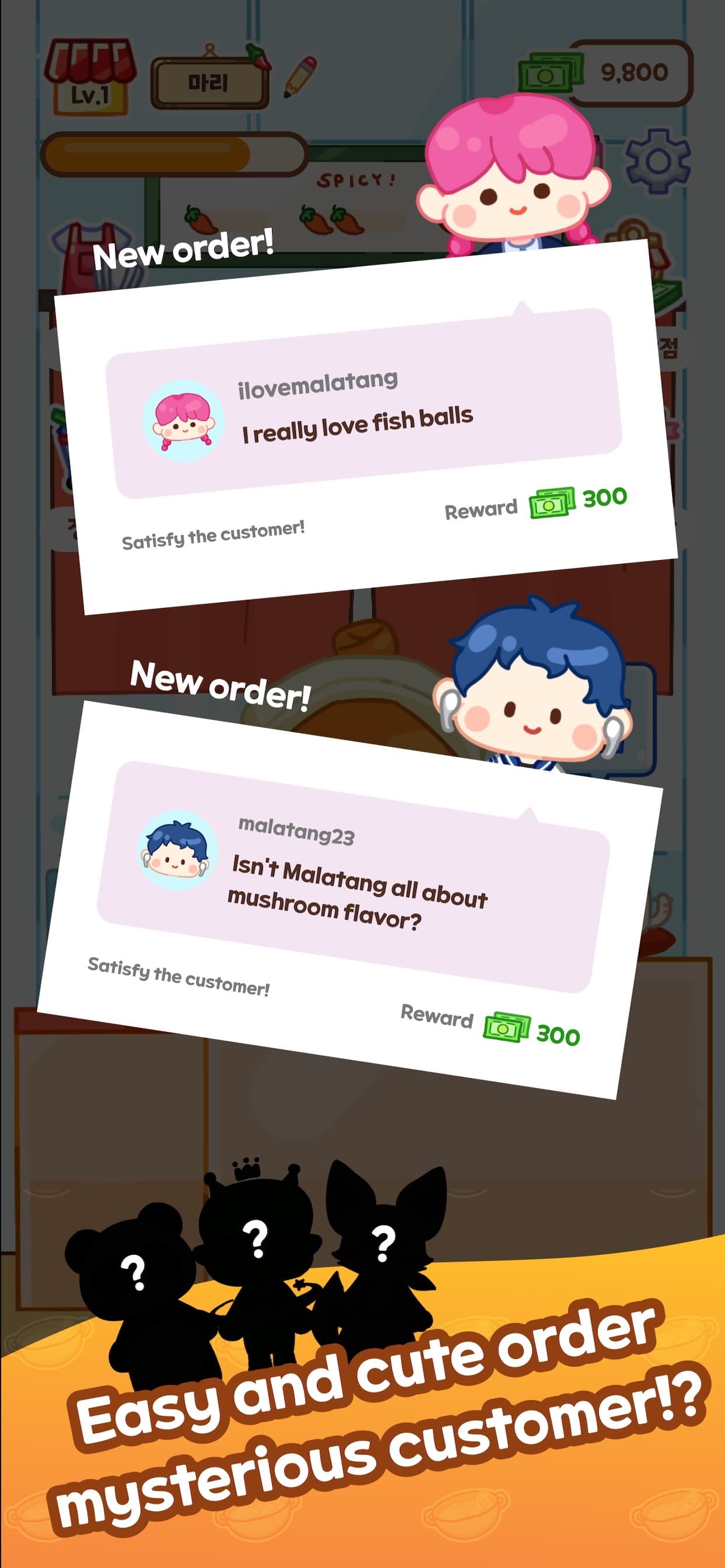 Malatang Master screenshot 6 - screenshot
