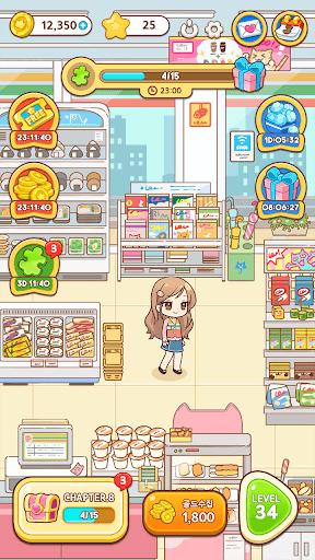 Sorting Queen screenshot 7 - screenshot