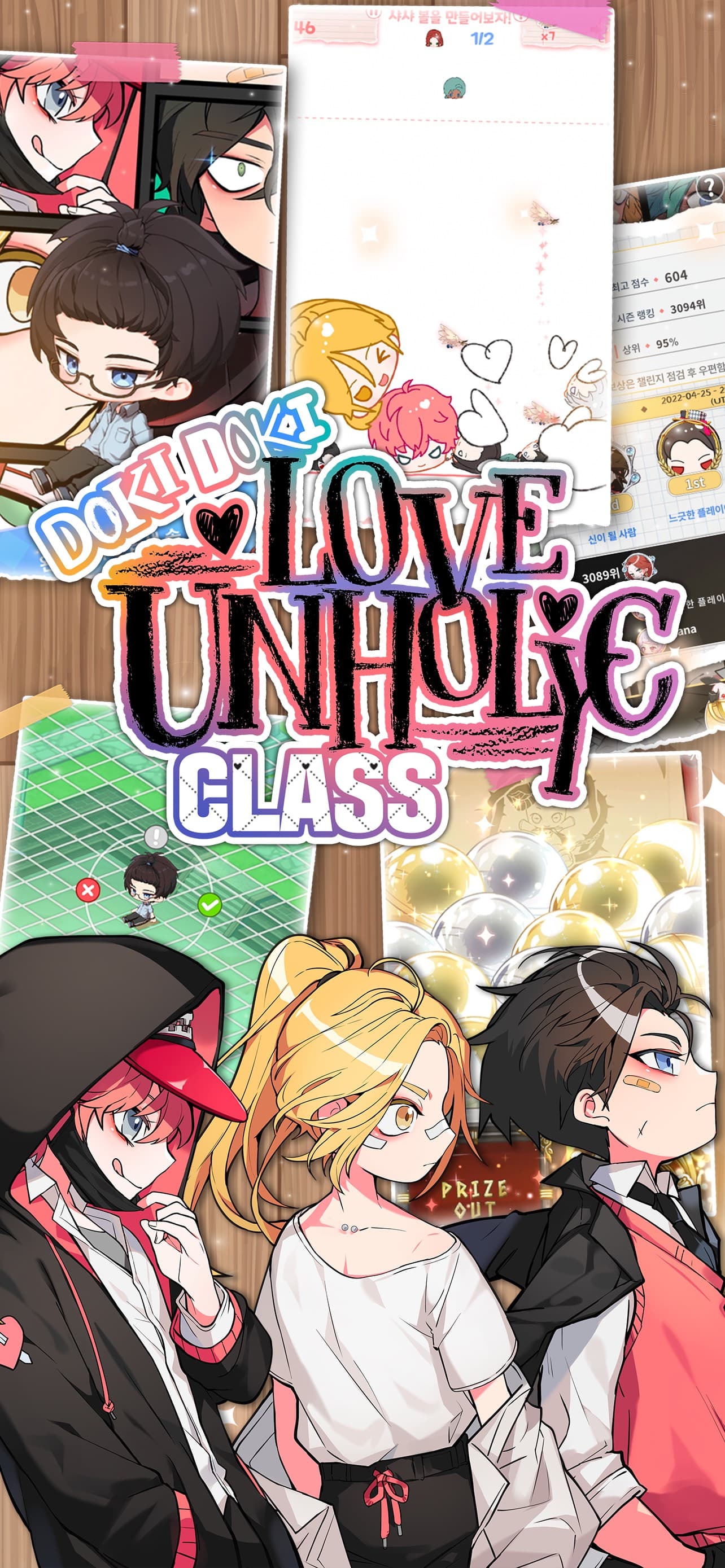 DokiDoki LoveUnholyc Class screenshot 1 - screenshot