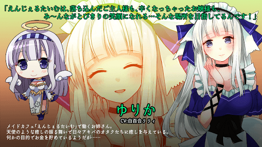 脱出ゲーム あさみエスケープ - ヤンデレホラー脱出ADV screenshot 6 - screenshot