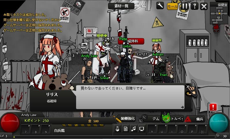 Null - screenshot
