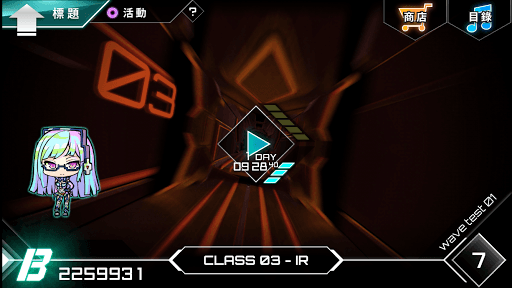 Dynamix screenshot 4 - screenshot
