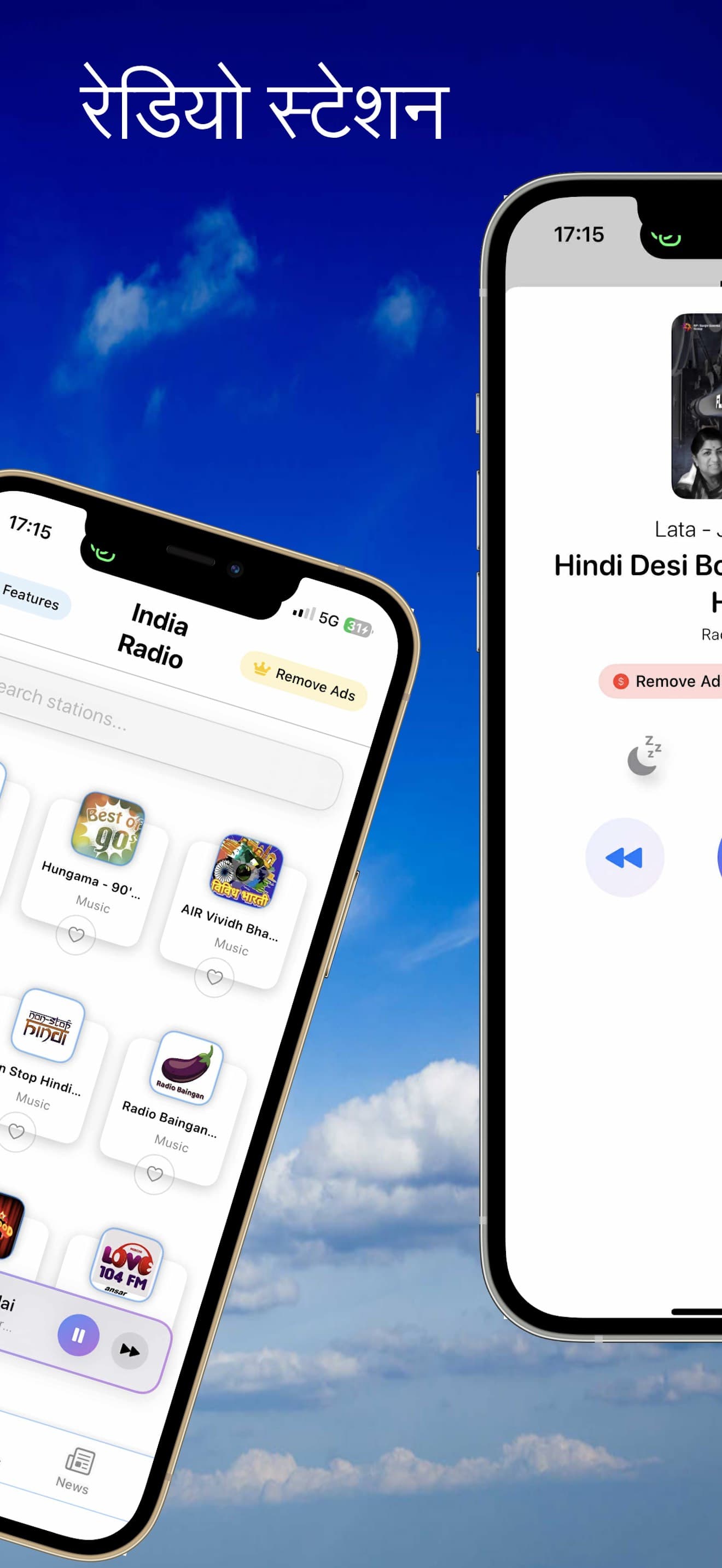 India Radio - Hindi Radio screenshot 2 - screenshot