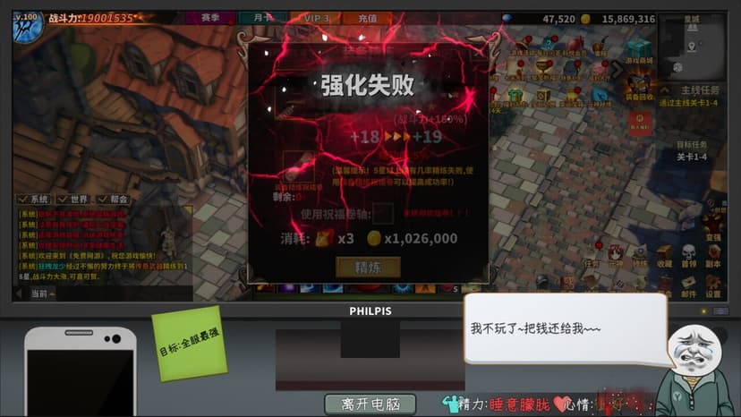 Null - screenshot