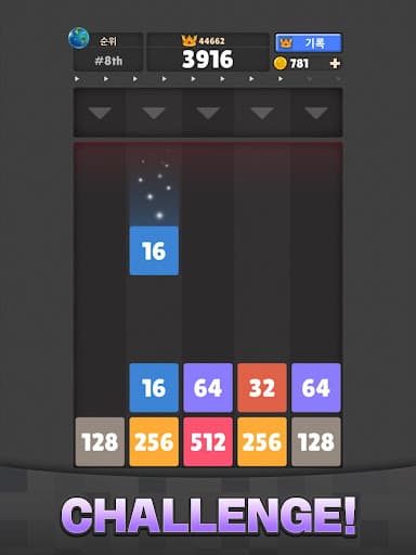 Drop The Number® : Merge Game screenshot 10 - screenshot