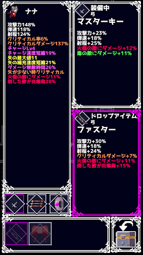 ReversEstory screenshot 6 - screenshot