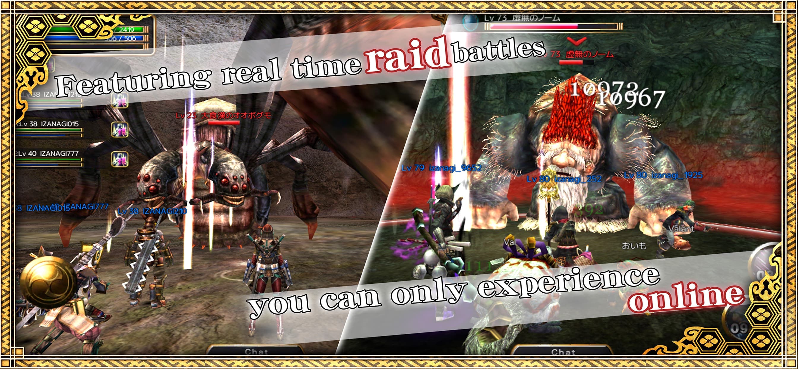 IZANAGI Online +Samurai Ninja+ screenshot 5 - screenshot