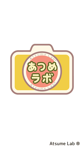 Neko Atsume 2: Kitty Collector screenshot 6 - screenshot
