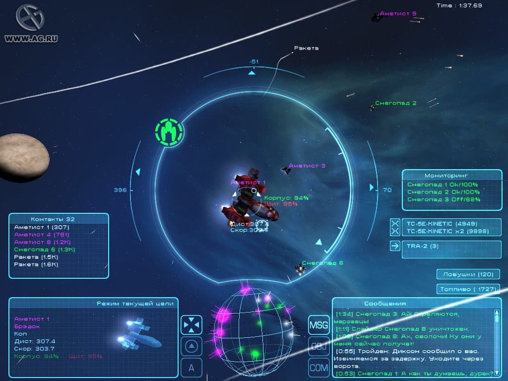 Null - screenshot