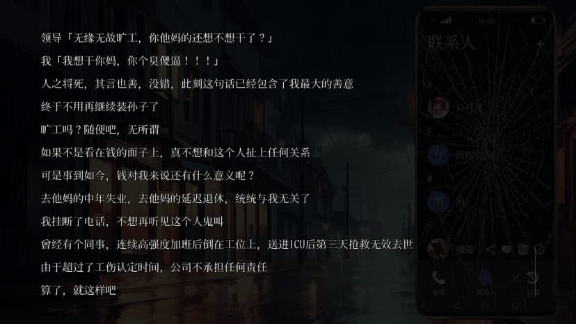 Null - screenshot