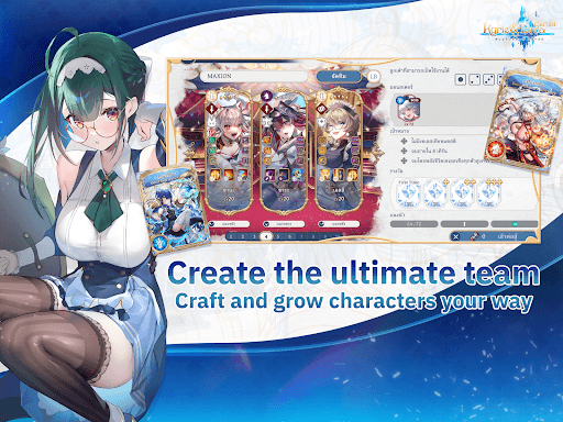 Kyrie & Terra: Eternal screenshot 7 - screenshot