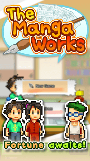 The Manga Works screenshot 13 - screenshot