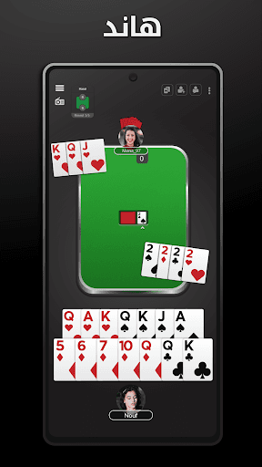 Hand, Hand Partner, Hand Saudi screenshot 2 - screenshot
