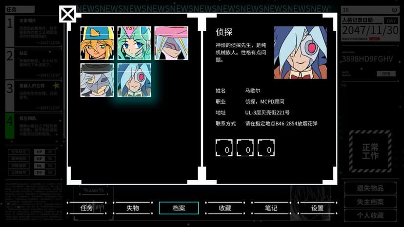 Null - screenshot