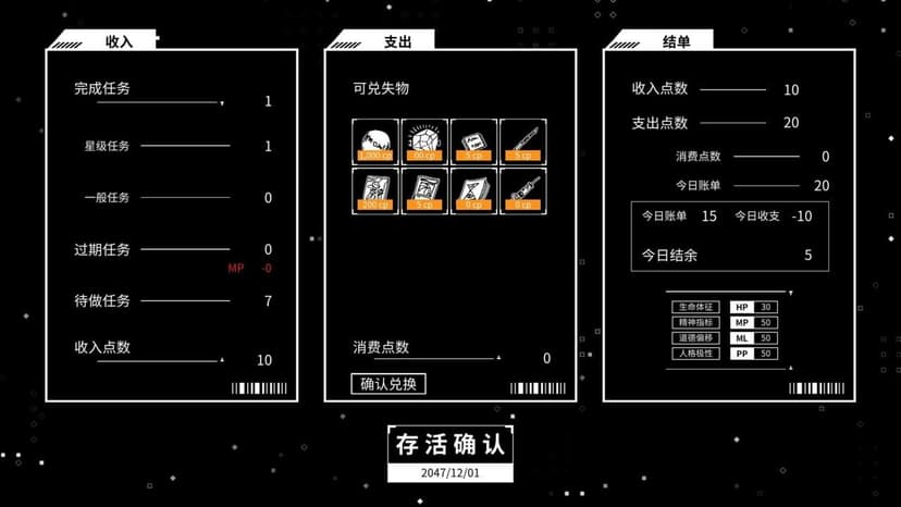 Null - screenshot