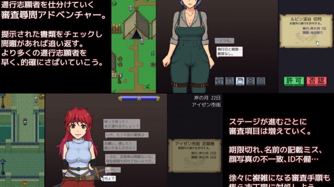 Null - screenshot