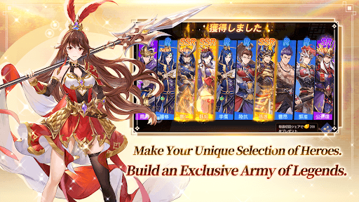 Dynasty Heroes: Romance Samkok screenshot 18 - screenshot