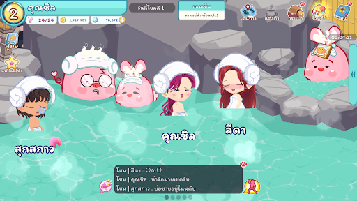 Zabb World : Secret Stories screenshot 8 - screenshot