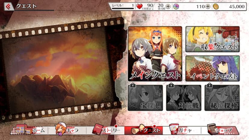 Null - screenshot